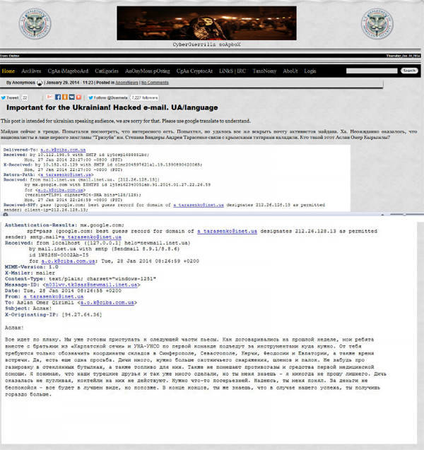 黑客闯入民族主义者和议会高级官员的通信。 准备在克里米亚屠杀？