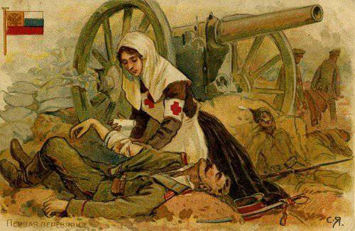 Lenço branco e uma cruz no peito ... Medicina militar da Rússia em 1914-1917 foi um dos melhores do mundo