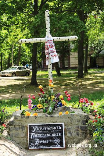 La cruz conmemorativa a los soldados de la UPA aserrada en Jarkov