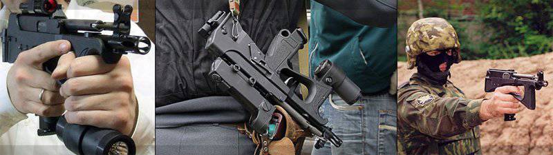 Тульский пистолет-пулемёт ПП-2000