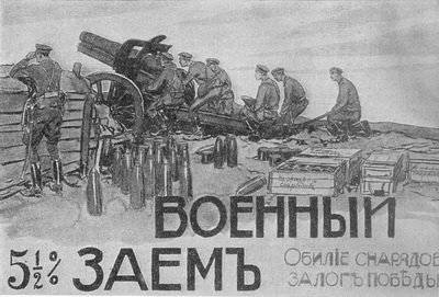 Почему Первая мировая не стала Второй Отечественной? Почему Первая мировая не стала Второй Отечественной?