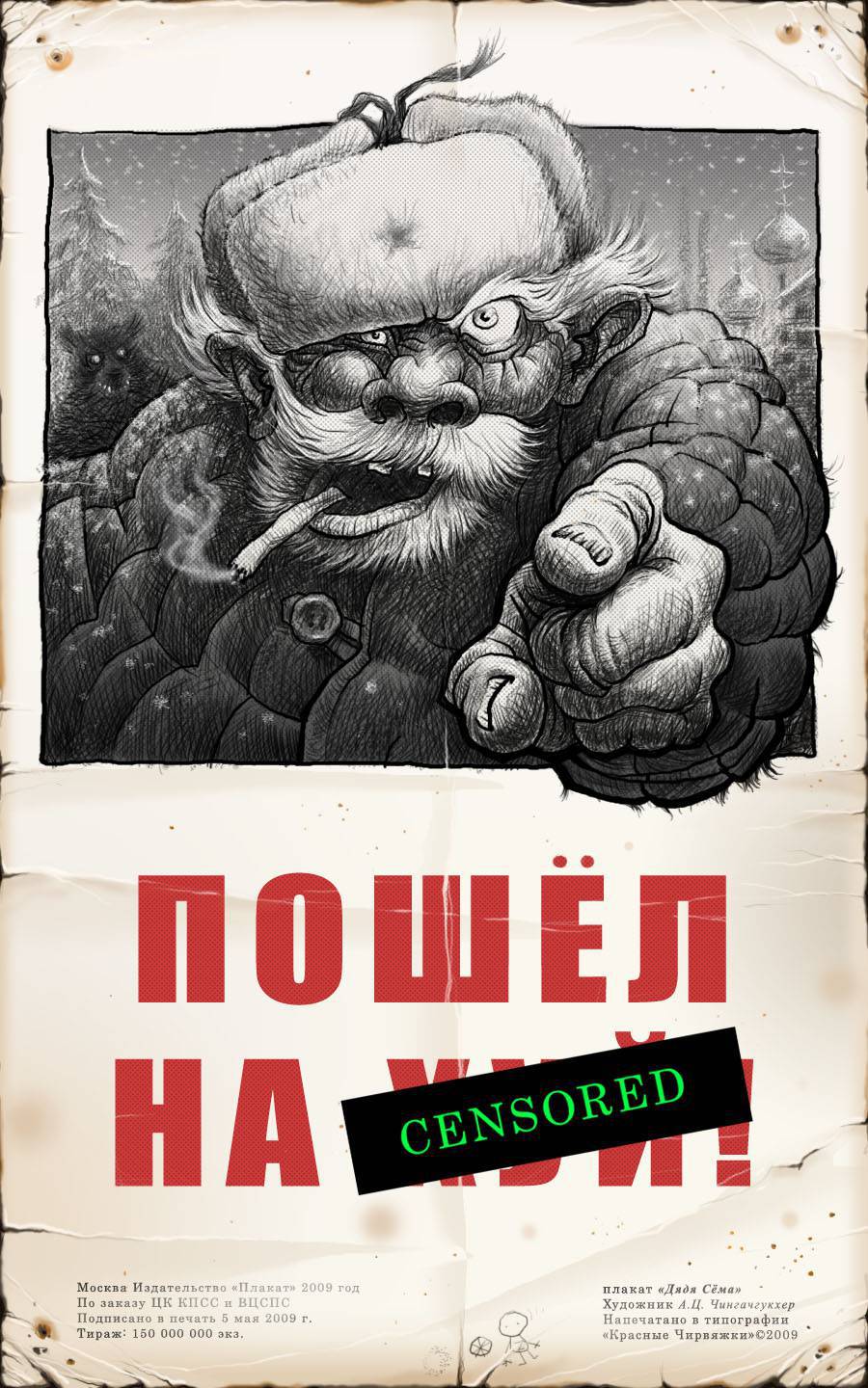  censored @ 18-porno.ru