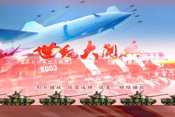 China has become the largest importer of weapons in the region