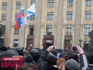 À Kharkov, des personnes portant des drapeaux russes ont saisi l'administration de l'État.