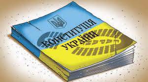 Violation of the constitutional rights of citizens of Ukraine by an illegitimate authority