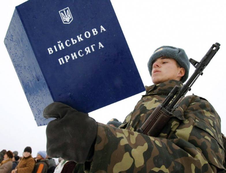 Published "Appeal of the people of the South-East of Ukraine to the military"