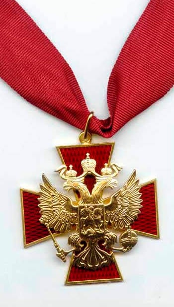 Медаль польза честь и слава