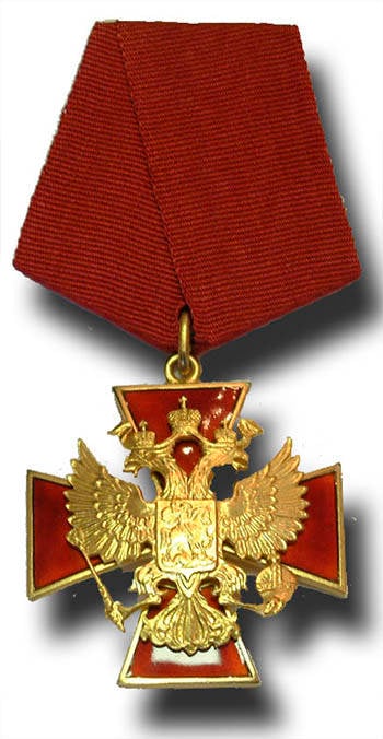 Боевые ордена и медали российской федерации фото