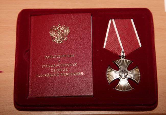 Penghargaan pertempuran saka Federasi Rusia. Urutan saka wani