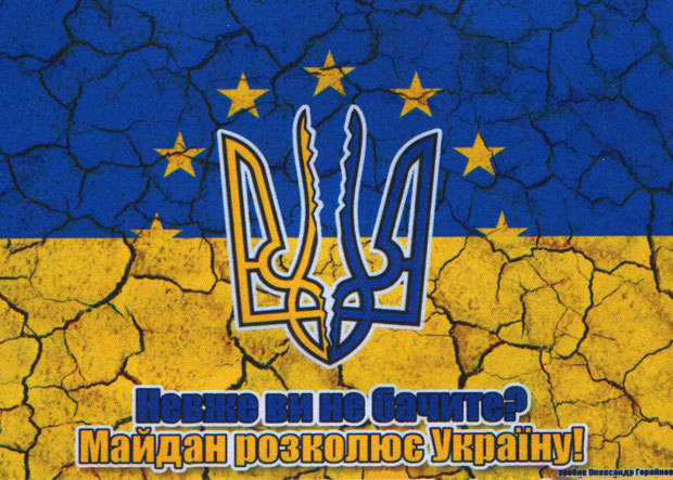 Kiev rende con successo i pagliacci dei leader occidentali. Lettera di Odessa