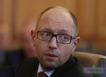 Yatsenyuk, prepare money!