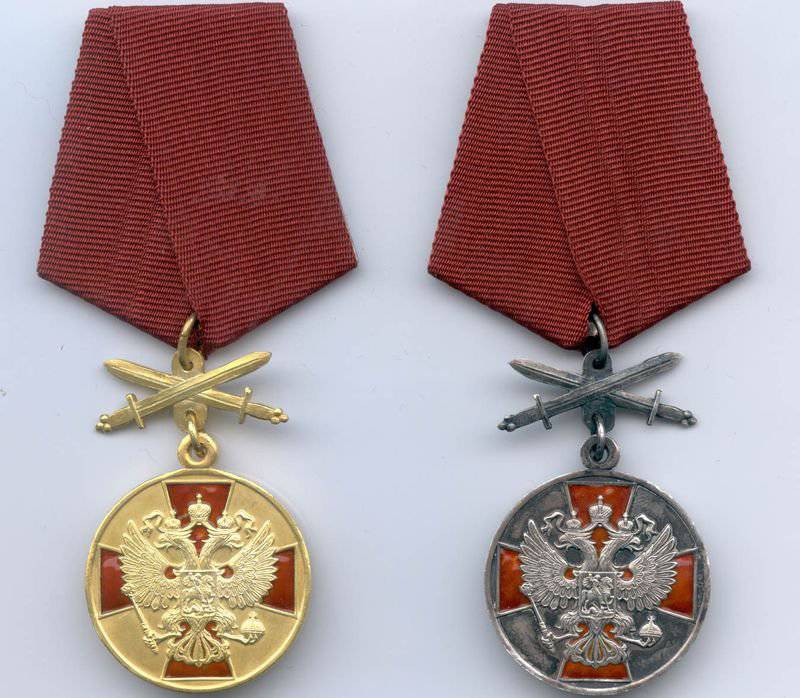 Nagrody bojowe Federacji Rosyjskiej. Medal Orderu „Za Zasługi Ojczyźnie”