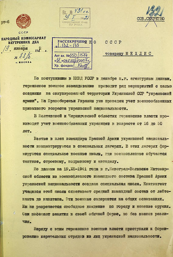 The Ministry of Defense declassified the archives of the activities of the UPA during the Second World War