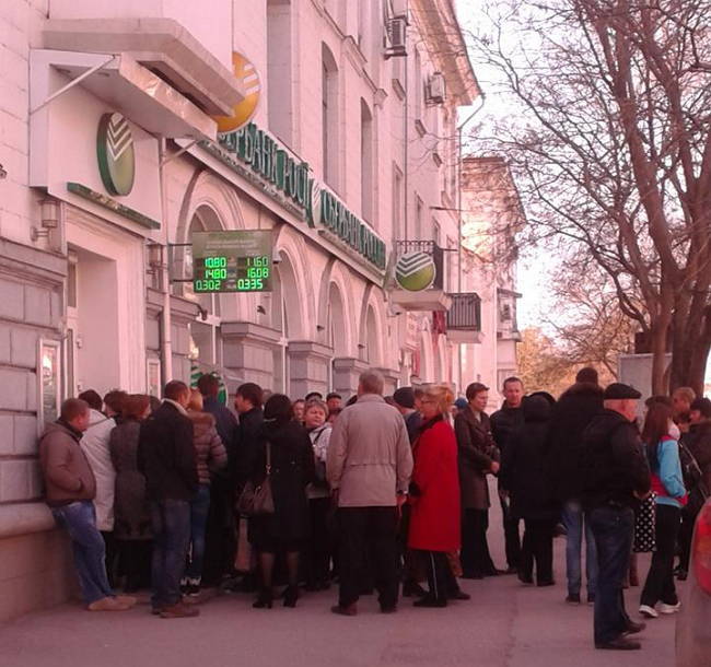 La situación con el sector bancario en la crimea.