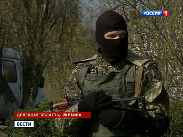 Украинская контрразведка обнаружила "российскую диверсионную группу"