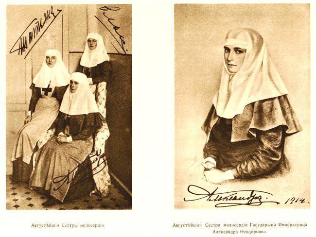 August Sisters of Mercy