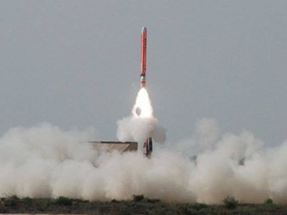 Missile Test Pakistan