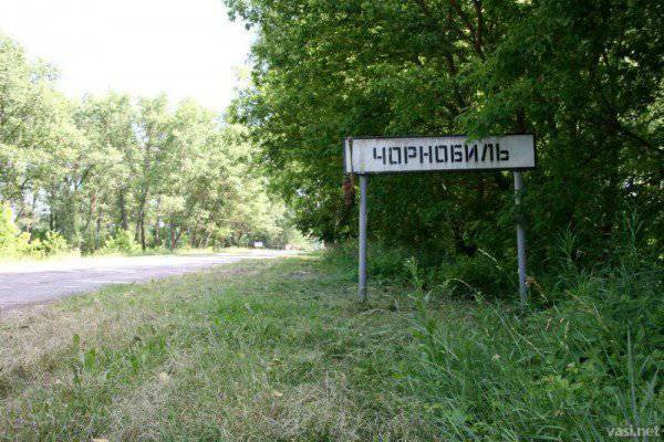 Ukrainian government is waiting for Americans in Chernobyl