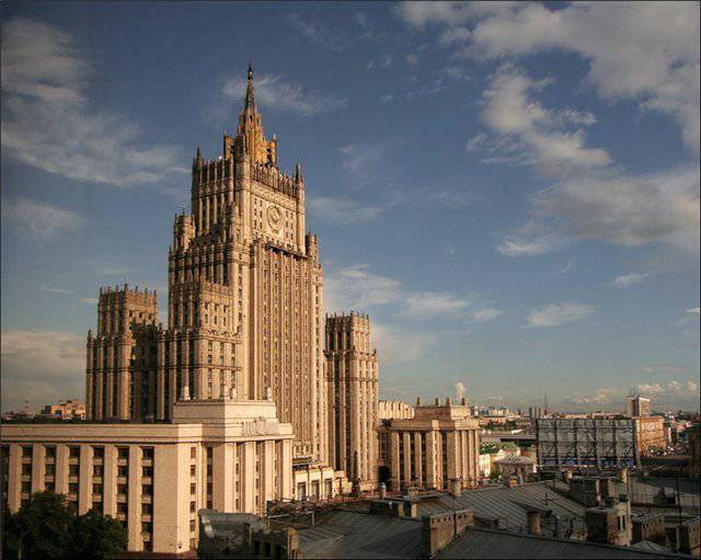 Ministry of Foreign Affairs of the Russian Federation. Statement on the situation in Ukraine