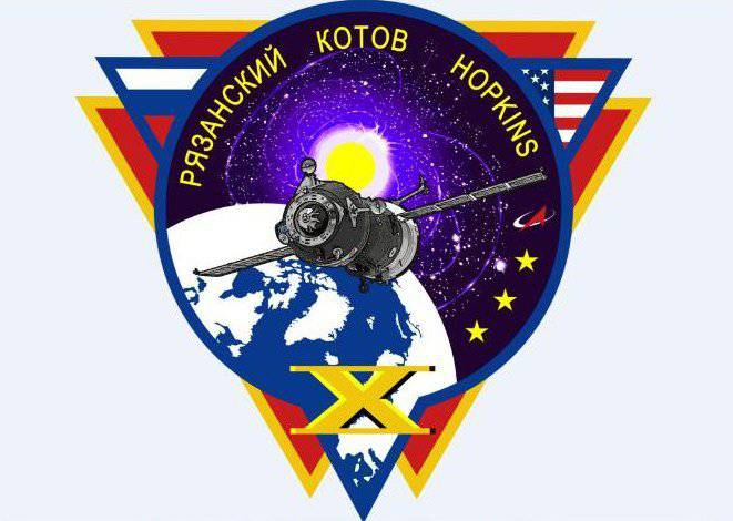 Trambulina spatiala pentru SUA. Omagiu lui Dmitri Rogozin