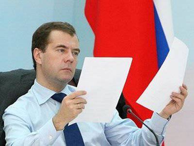 Medvedev is going to "cut" the state apparatus by 10%