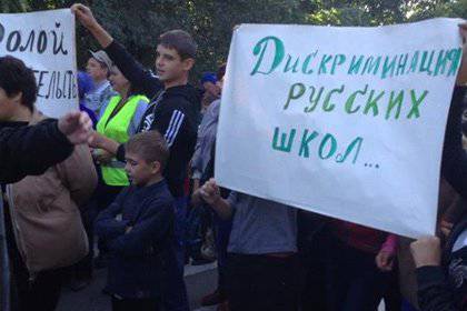 몰도바 당국, 러시아 언어로 싸우고있다.