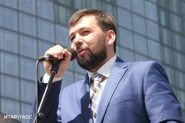 DNR decided to nationalize the assets of the oligarchs