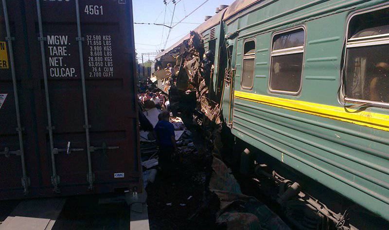 Трагедия в Подмосковье