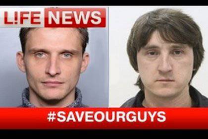 Госдеп США обвинил журналистов Lifenews в контрабанде оружия