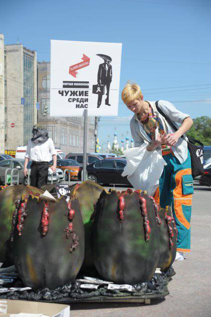 Dans le centre de Moscou, un nid d '«extraterrestres» est apparu: l'installation avec les œufs de la «cinquième colonne» a été exposée place Novopushkinsky et à la rédaction de Echo of Moscow on the New