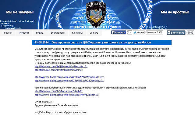 CyberBerkut ha annunciato la distruzione del sistema elettronico della CEC dell'Ucraina