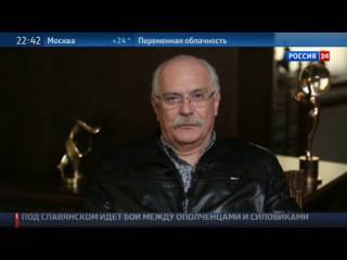 Никита Михалков: почему Россия молчит в ответ на все санкции