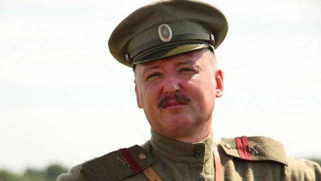 Geist des Leutnants: Unser Name ist Strelkov