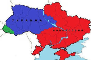 Судьба Новороссии: несколько сценариев развития гражданской войны на Украине