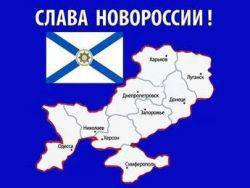 Offizieller Appell der Bevölkerung von Donetsk NR und Lugansk NR an die Weltgemeinschaft