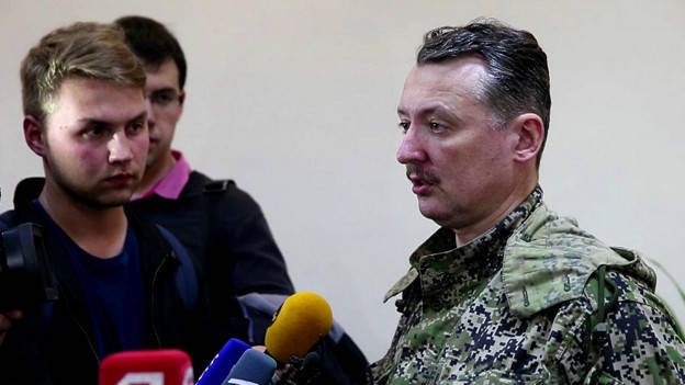 Igor Strelkov: πυρομαχικά σκίστηκαν στο Karachun για μεγάλο χρονικό διάστημα