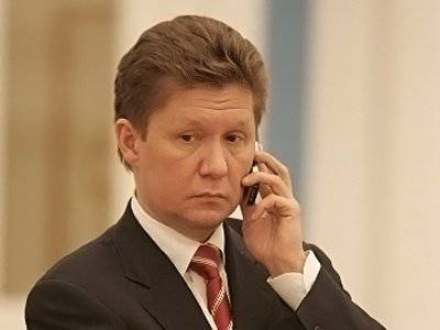 La reddition de Gazprom? L'Ukraine accumule des dettes, paie partiellement et reçoit une réduction