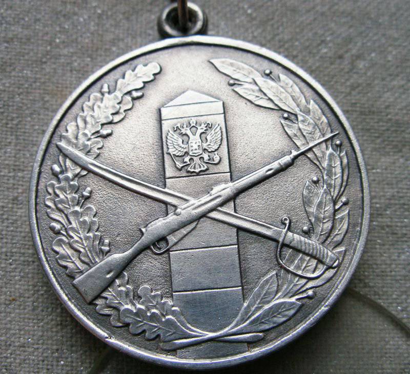 Récompenses de combat de la Fédération de Russie. Médaille "Pour la différence dans la protection de la frontière de l'Etat"