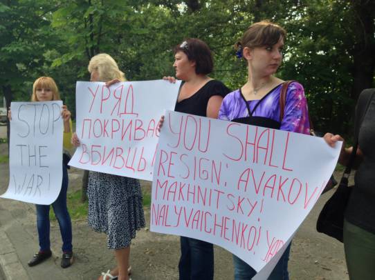 Το Κίεβο συνάντησε ξένες αντιπροσωπείες με συλλαλητήρια