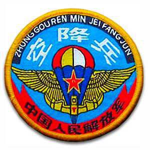 ВДВ Китая устанавливают свои новые рекорды