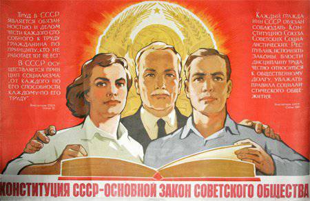 O zásadním rozdílu mezi SSSR a Ruskem, aneb o co přesně sovětský lid přišel.