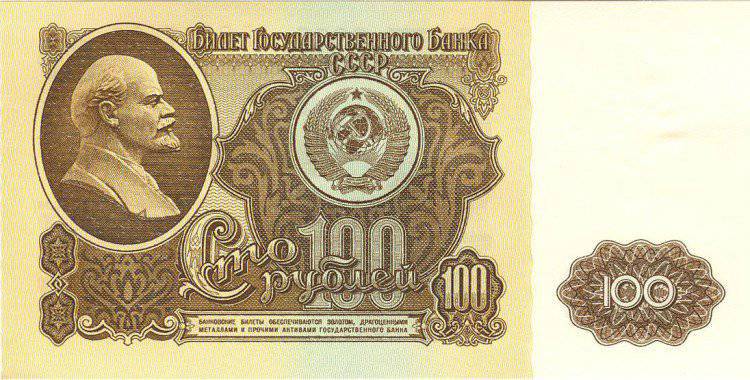 De monetaire hervorming van Chroesjtsjov is een opzettelijke vernietiging van de economie