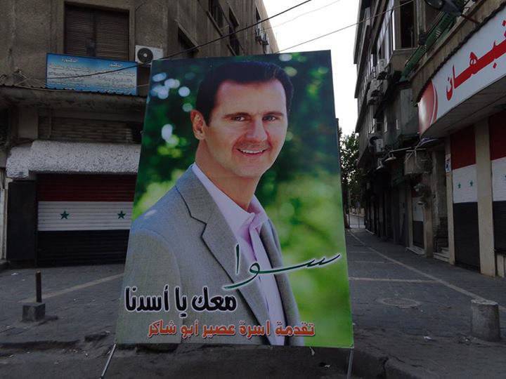 पश्चिम सीरियाई जीत को चुराने की कोशिश कर रहा है