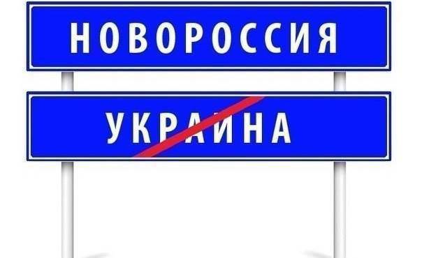 Novorossiya har en god chans att formalisera en verklig stat. Men hon kommer att behöva bekämpa förrädarna i sina led