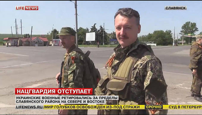 Brefs commentaires et réponses aux questions de Strelkov I.I. 15 juin 2014