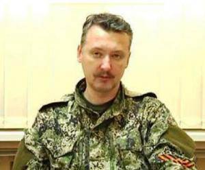 Resumen de Strelkov Igor Ivanovich marcado URGENTEMENTE (versión completa)