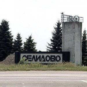 Атака украинских силовиков на город Селидово