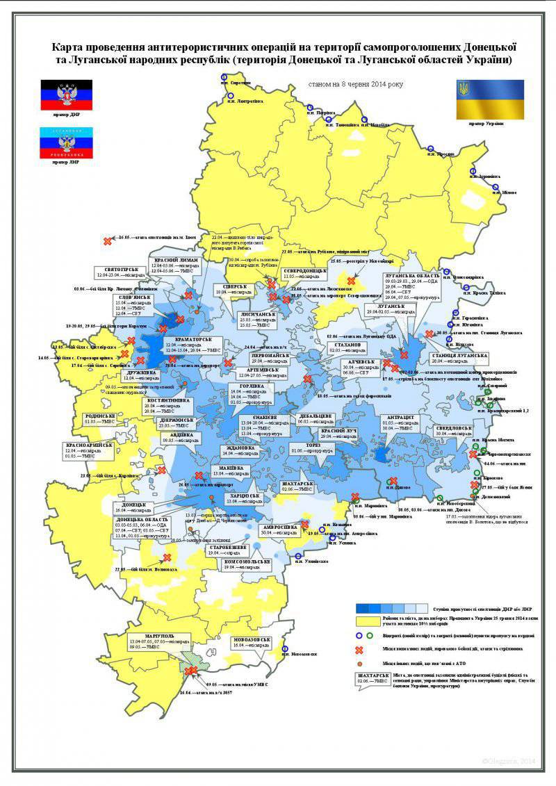 Юго-восточный расклад: взгляд из России