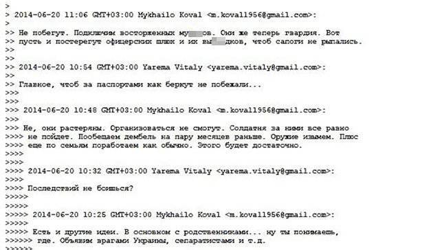 Correspondence between Koval and Yarema about military riot. Real hack mail or fake?