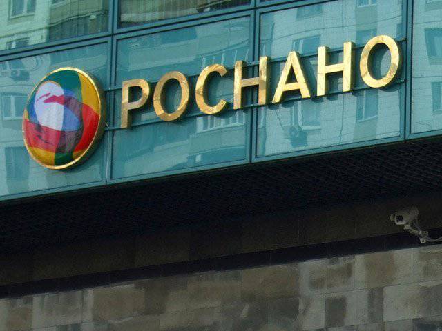 Генеральная прокуратура проверяет руководство ОАО «Роснано» на предмет сомнительных сделок